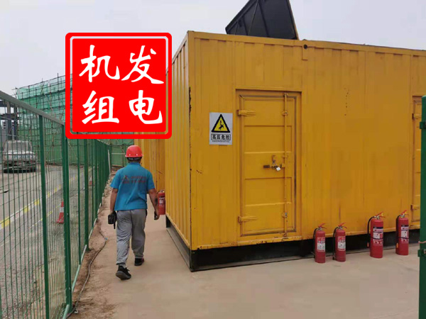 抚州出租发电机常规保养内容