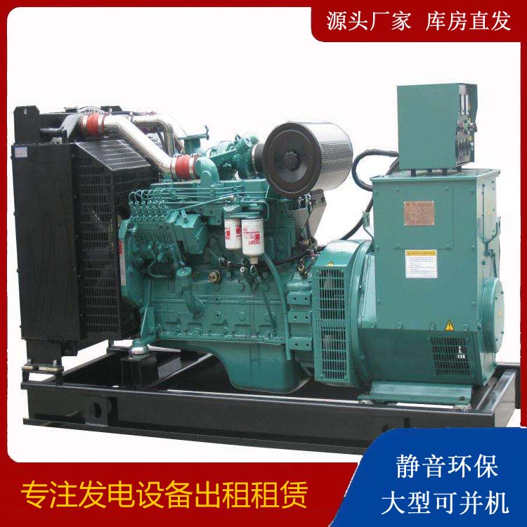 抚州出租发电机教您康明斯发电机怎样开启