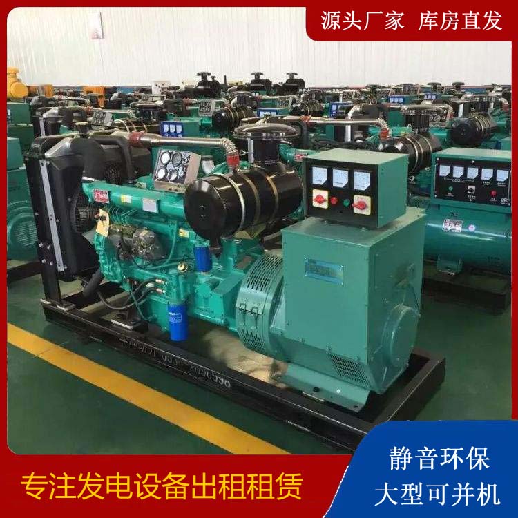 抚州租赁发电机的原理是什么