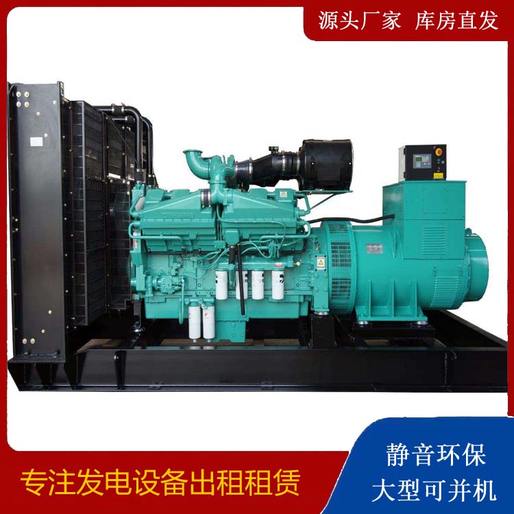 抚州租赁发电机 柴油发电机组备件的清洗方法