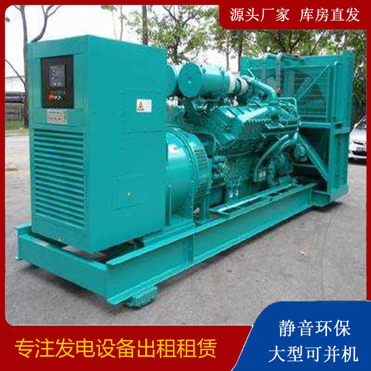抚州发电车出租 柴油发电机的日常应用注意事项