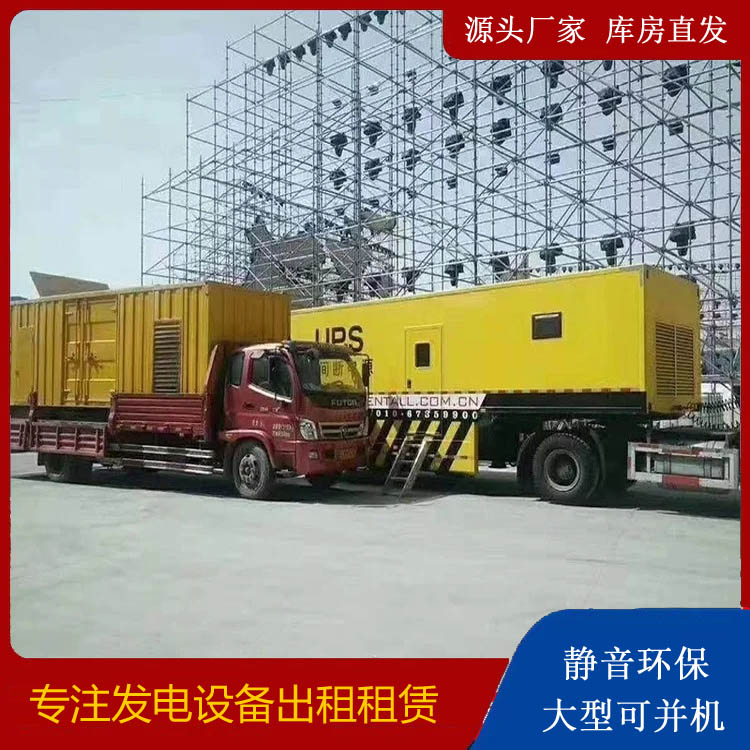 抚州有哪些常见的发电机组输出电压类型？